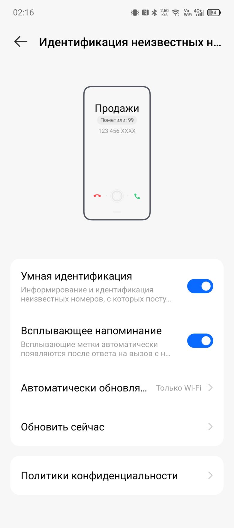 TECNO CAMON 30 Pro 5G