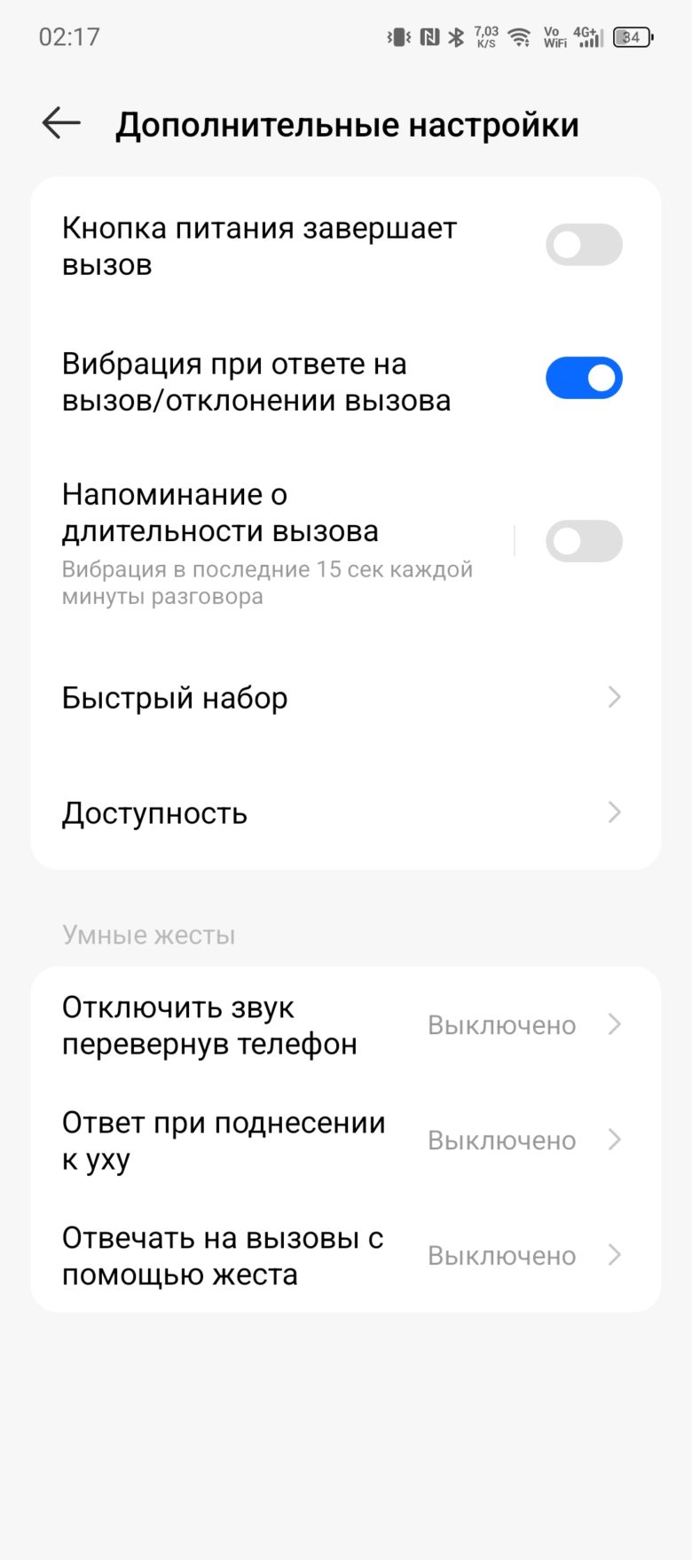 TECNO CAMON 30 Pro 5G