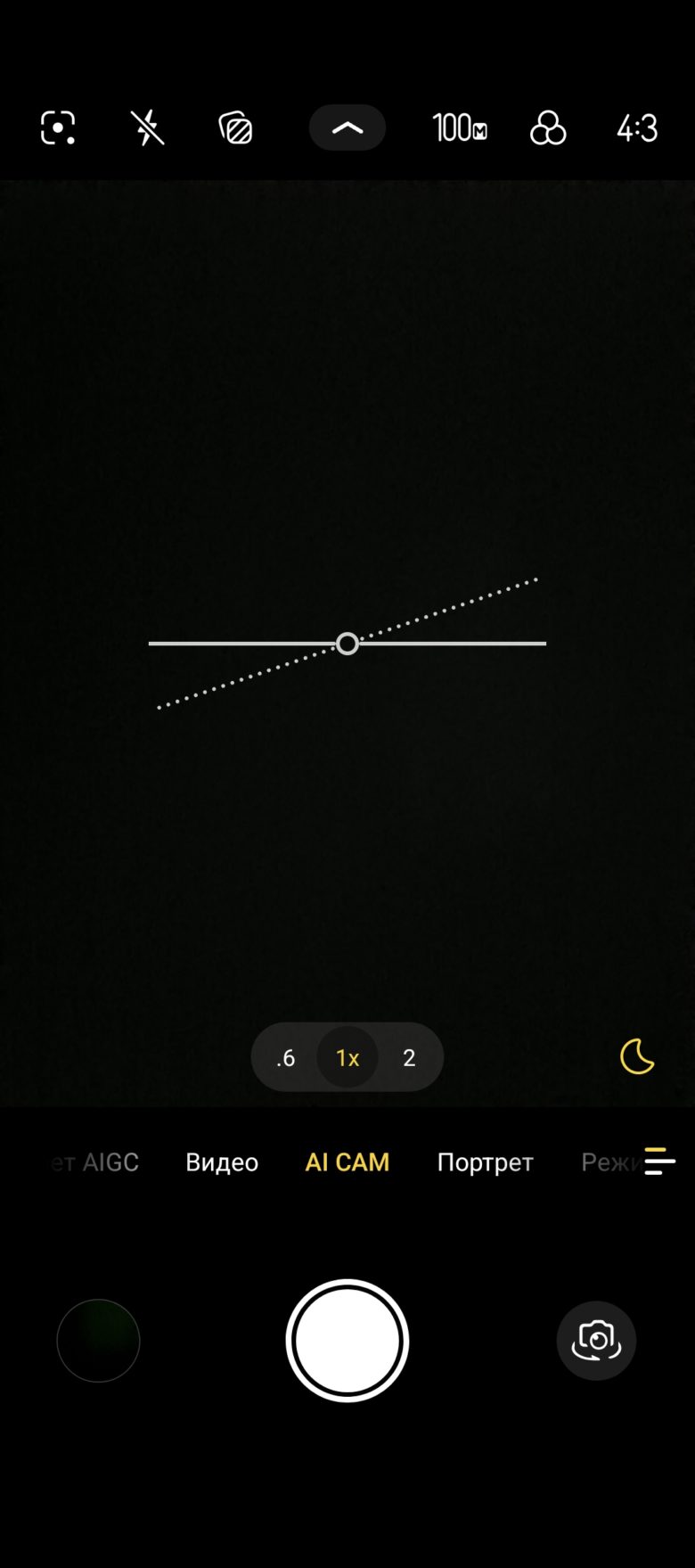 TECNO CAMON 30 Pro 5G