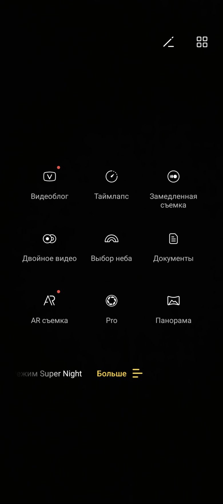 TECNO CAMON 30 Pro 5G
