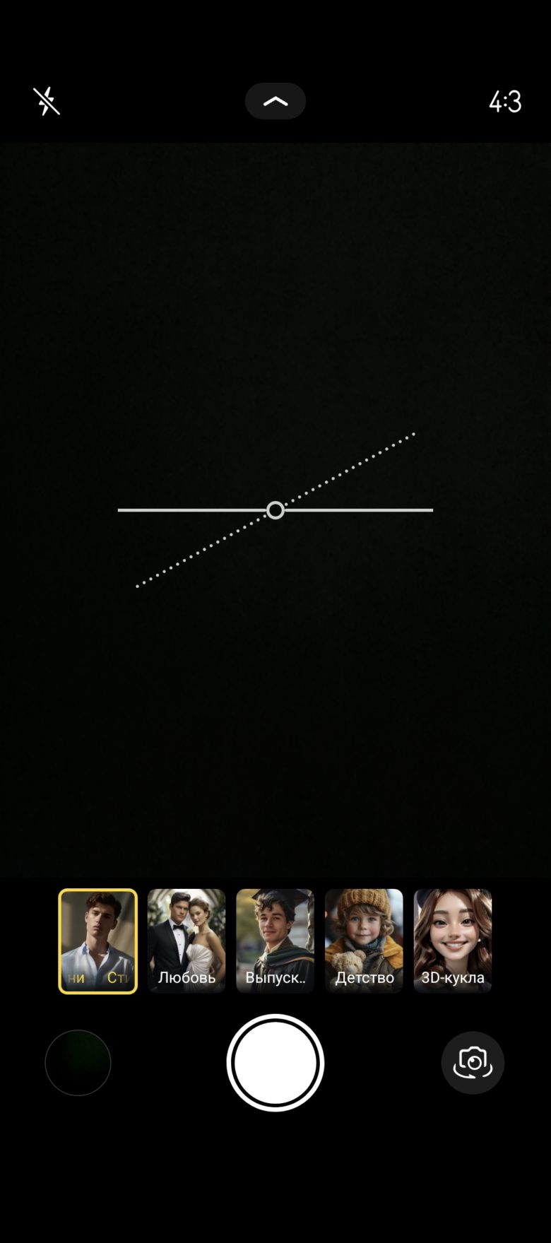 TECNO CAMON 30 Pro 5G