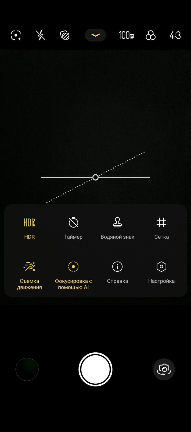 TECNO CAMON 30 Pro 5G