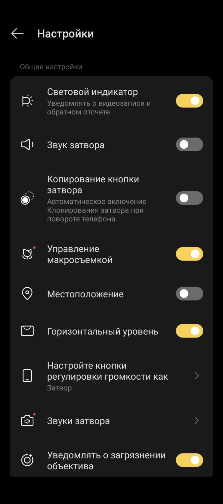 TECNO CAMON 30 Pro 5G