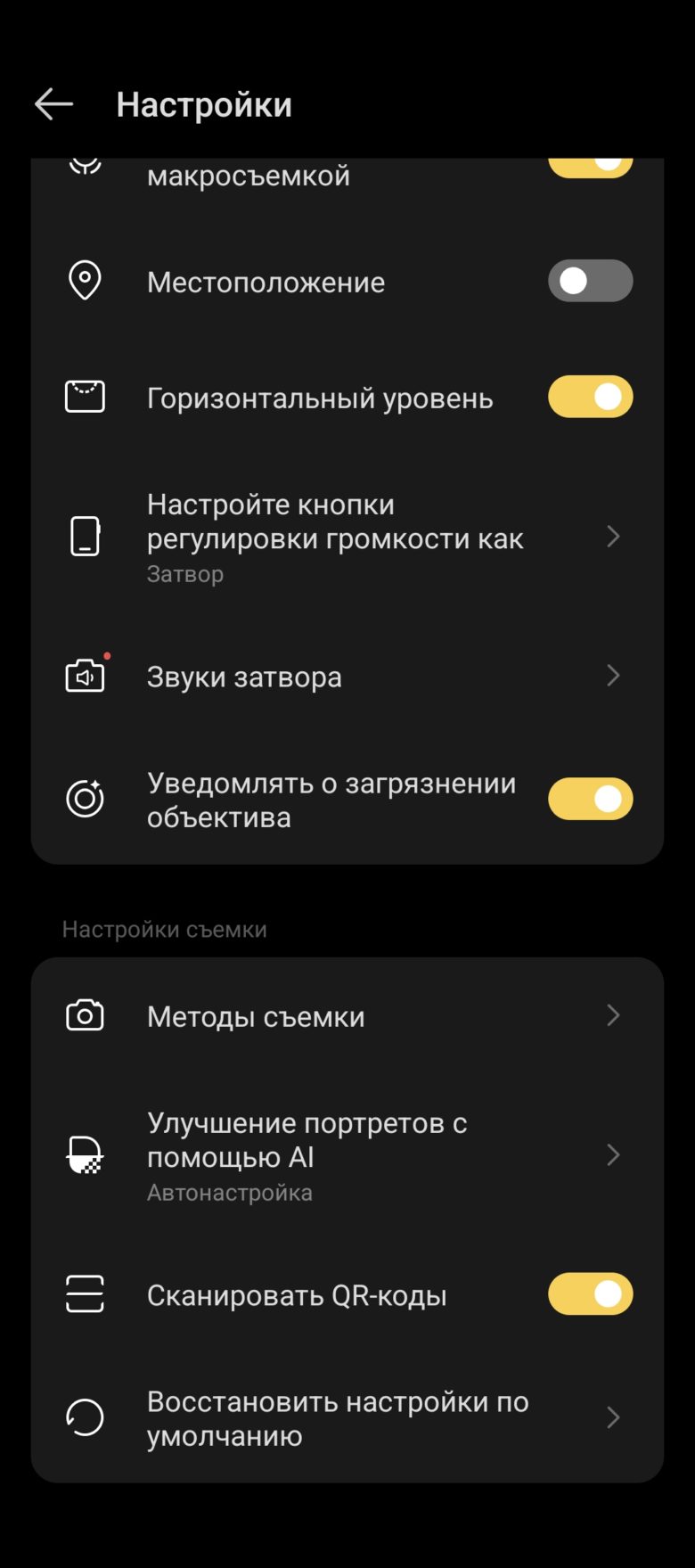 TECNO CAMON 30 Pro 5G
