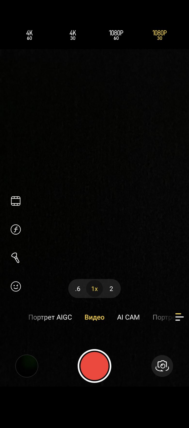 TECNO CAMON 30 Pro 5G