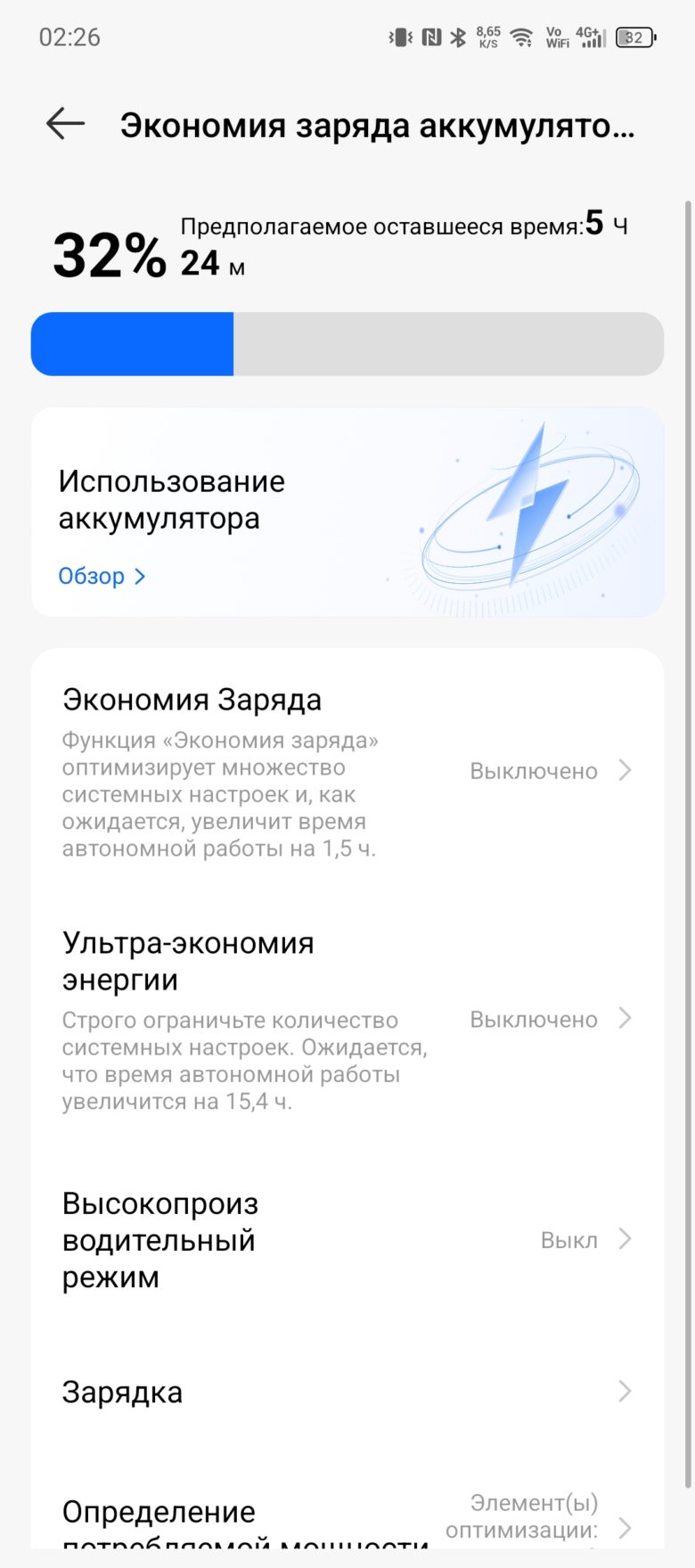 TECNO CAMON 30 Pro 5G