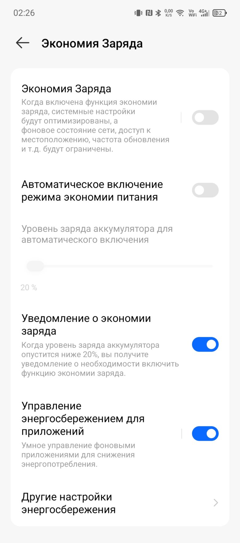 TECNO CAMON 30 Pro 5G
