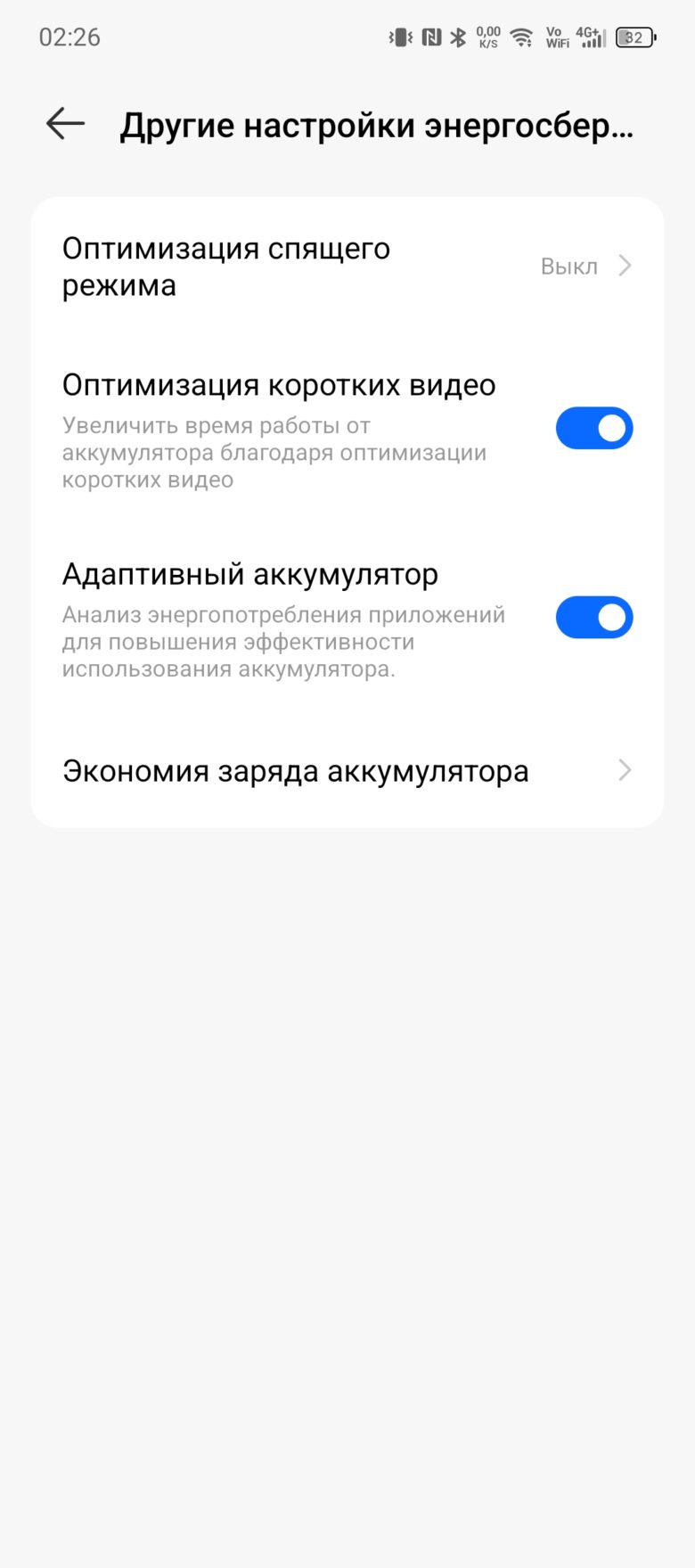 TECNO CAMON 30 Pro 5G