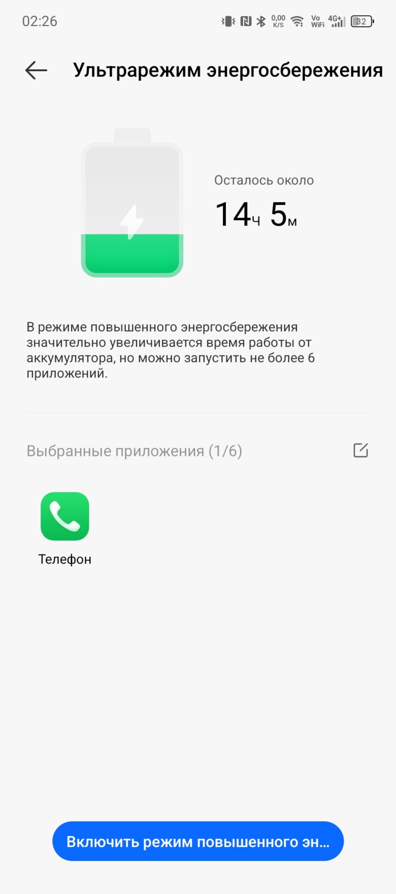 TECNO CAMON 30 Pro 5G
