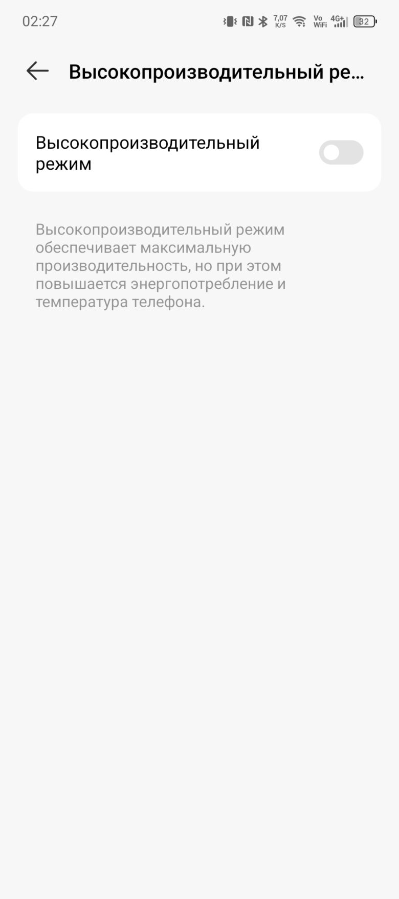 TECNO CAMON 30 Pro 5G