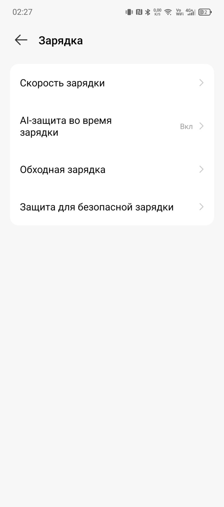 TECNO CAMON 30 Pro 5G