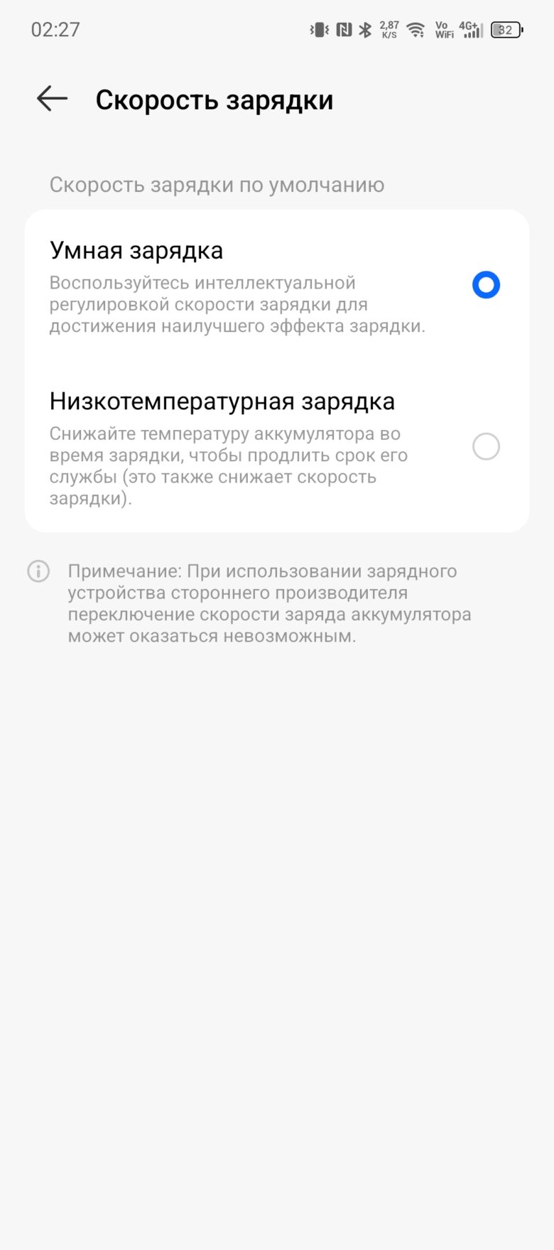 TECNO CAMON 30 Pro 5G