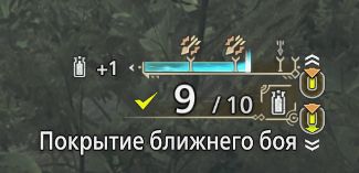 Monster Hunter Wilds