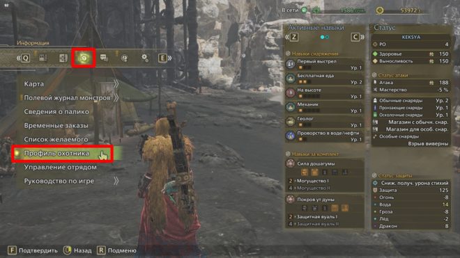 Monster Hunter Wilds Monster Hunter Wilds