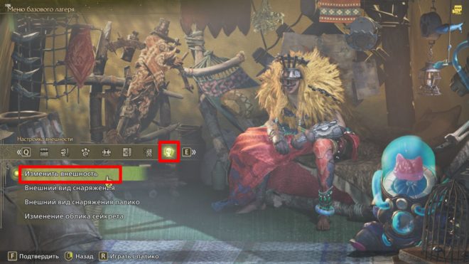 Monster Hunter Wilds Monster Hunter Wilds