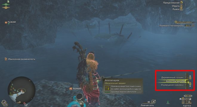 Monster Hunter Wilds Monster Hunter Wilds