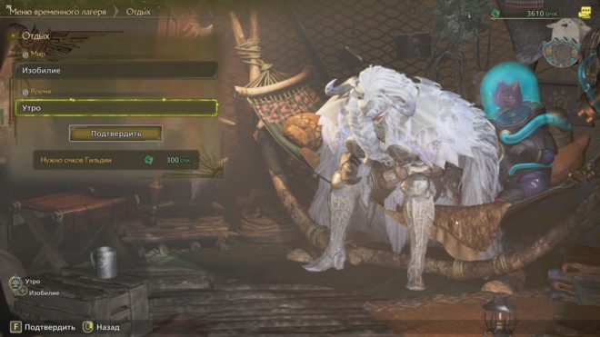 Monster Hunter Wilds Monster Hunter Wilds