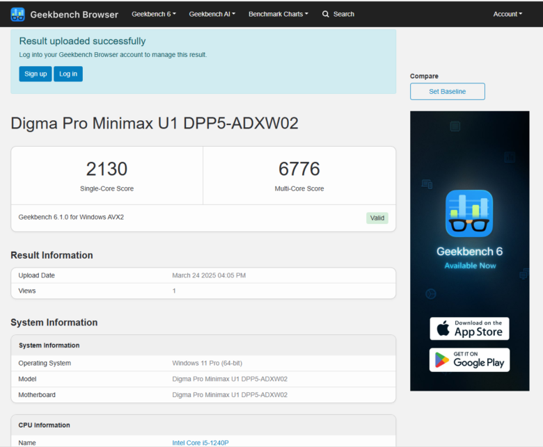 DIGMA PRO Minimax U1