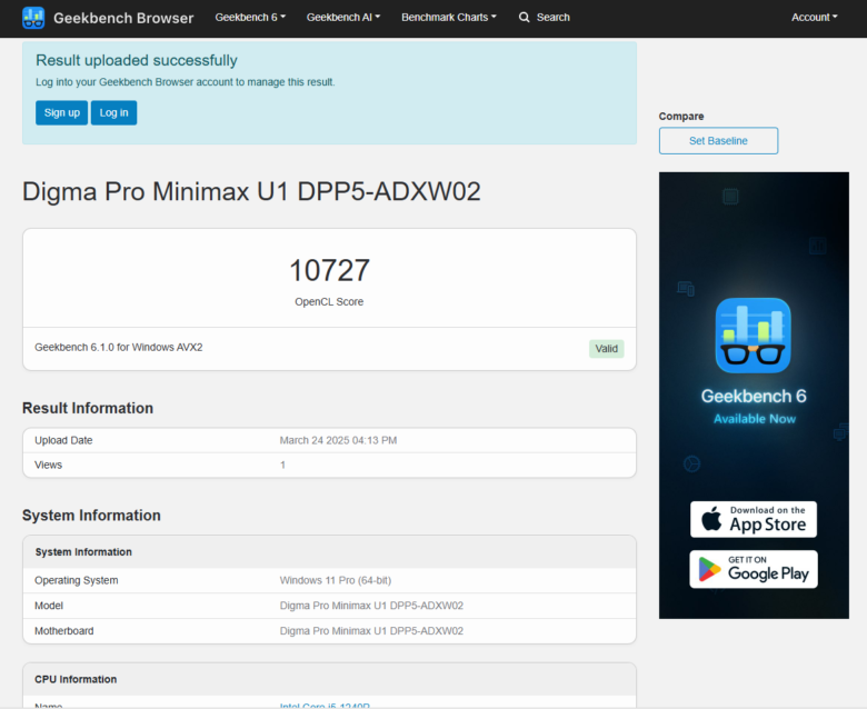 DIGMA PRO Minimax U1