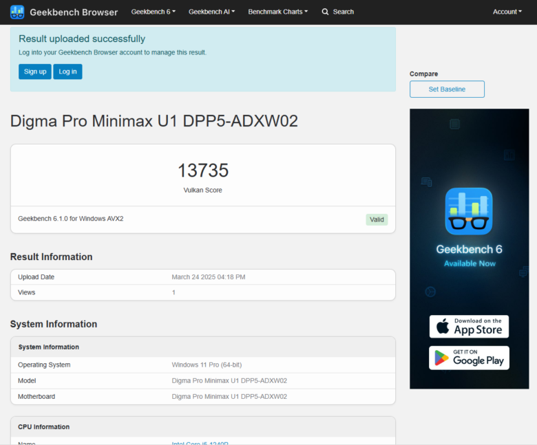 DIGMA PRO Minimax U1