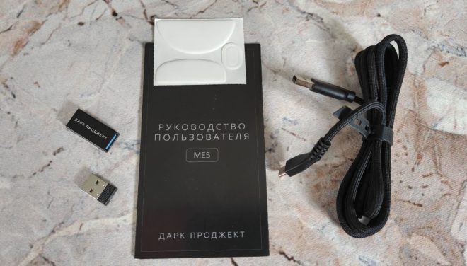 Дарк Проджект ME5 Дарк Проджект ME5
