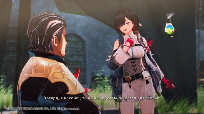 Atelier Yumia: The Alchemist of Memories & the Envisioned Land Atelier Yumia: The Alchemist of Memories & the Envisioned Land