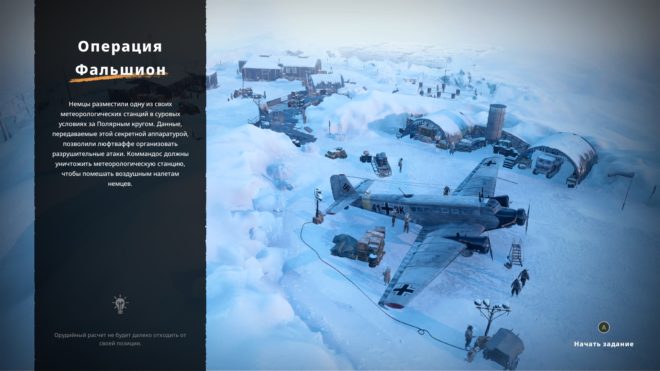 Обзор Commandos: Origins