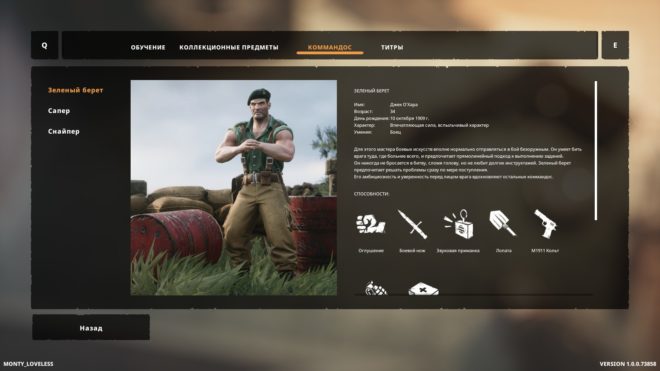 Обзор Commandos: Origins