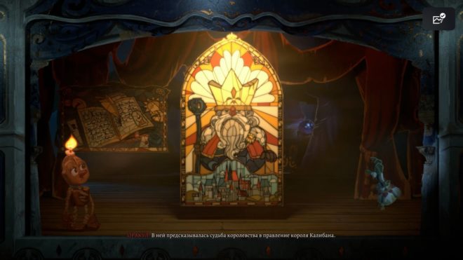 Once Upon A Puppet Once Upon A Puppet
