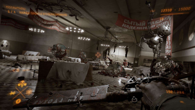 Atomic Heart Atomic Heart
