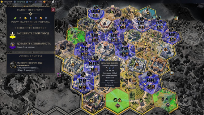 Sid Meier's Civilization VII Sid Meier's Civilization VII