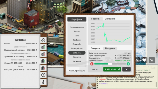 Timeflow – Life Sim Timeflow – Life Sim