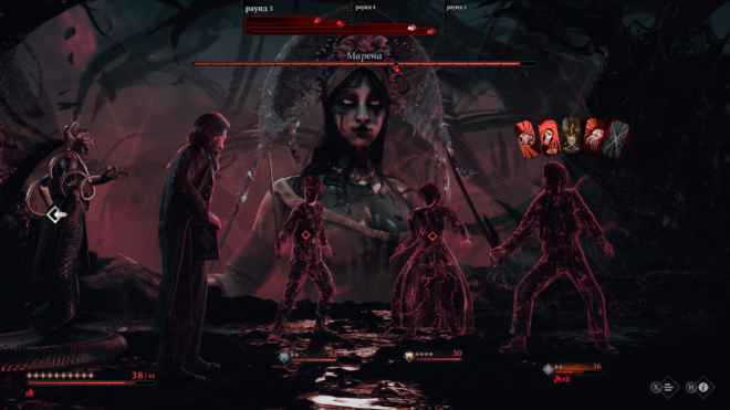 The Thaumaturge The Thaumaturge