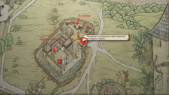 Что будет, если согласиться на дуэль с Эриком в Kingdom Come: Deliverance II Что будет, если согласиться на дуэль с Эриком в Kingdom Come: Deliverance II