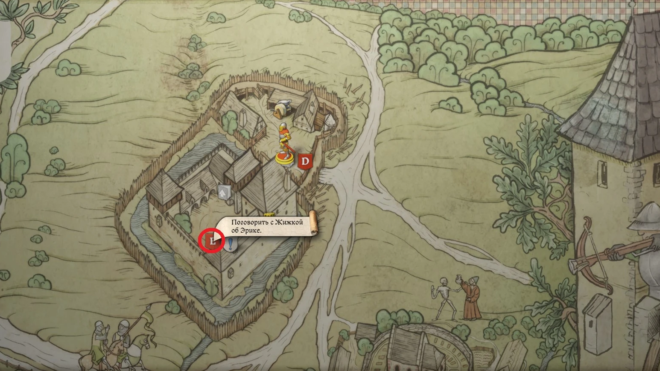 Что будет, если отказаться от поединка c Эриком в Kingdom Come: Deliverance II Что будет, если отказаться от поединка c Эриком в Kingdom Come: Deliverance II