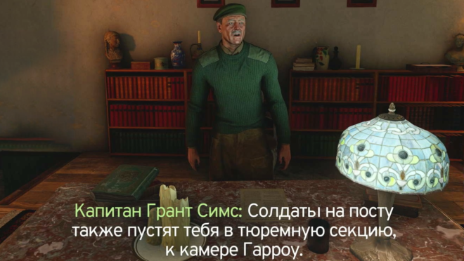Как найти доктора Гарроу в Atomfall