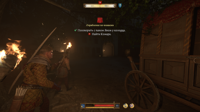 Как найти Комара во Влашском дворе в Kingdom Come: Deliverance II Как найти Комара во Влашском дворе в Kingdom Come: Deliverance II