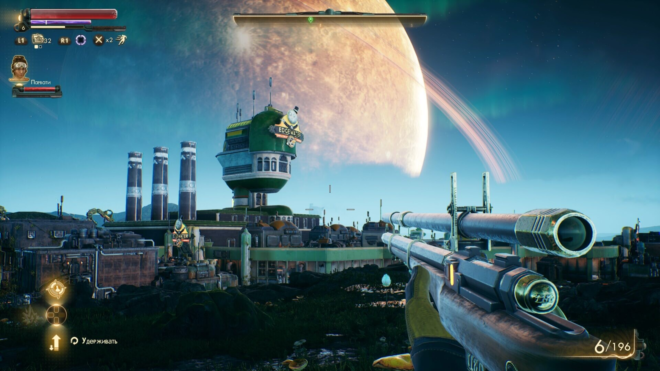 The Outer Worlds The Outer Worlds