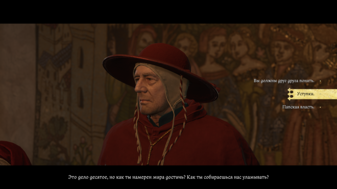 Как разрешить церковный спор в Kingdom Come: Deliverance II Как разрешить церковный спор в Kingdom Come: Deliverance II