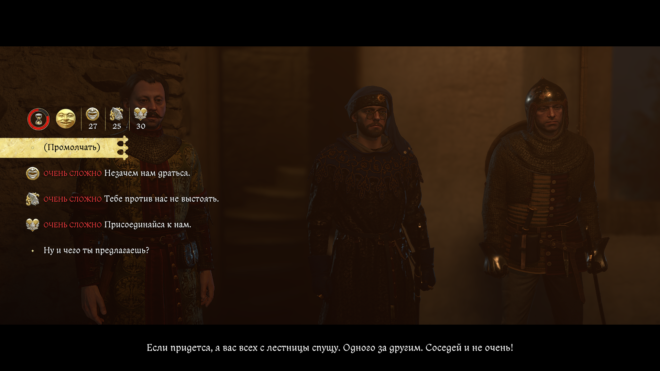 Как договориться с Чабо в Kingdom Come: Deliverance II Как договориться с Чабо в Kingdom Come: Deliverance II