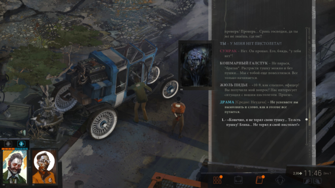 Disco Elysium Disco Elysium