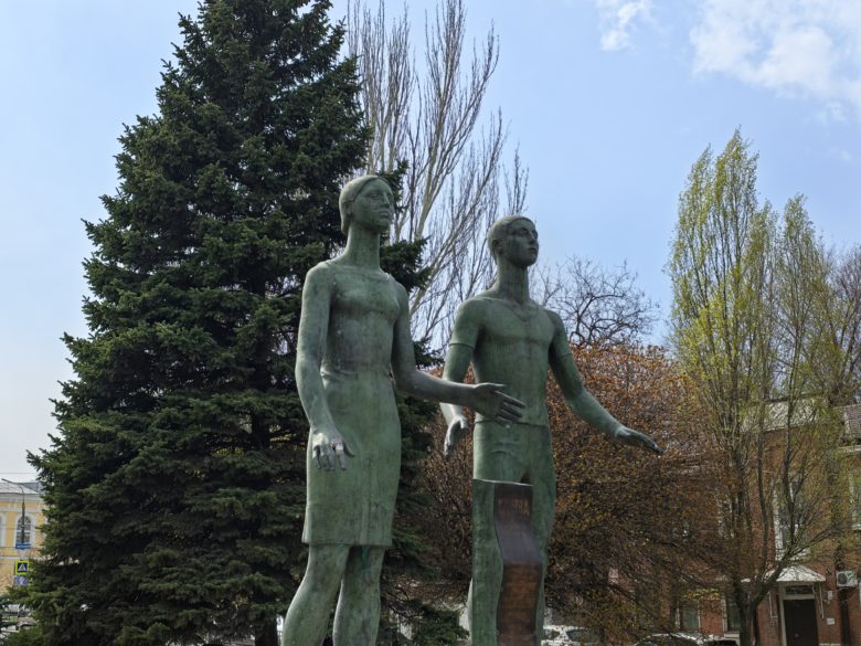 Зум 2x