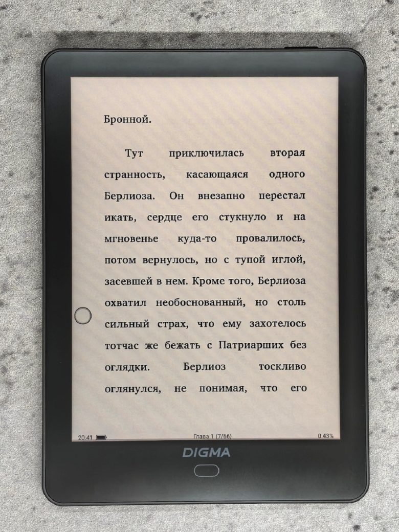 DIGMA P6