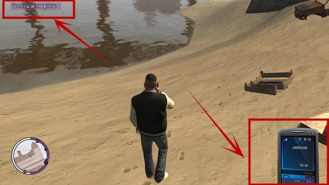 GTA 4 GTA 4