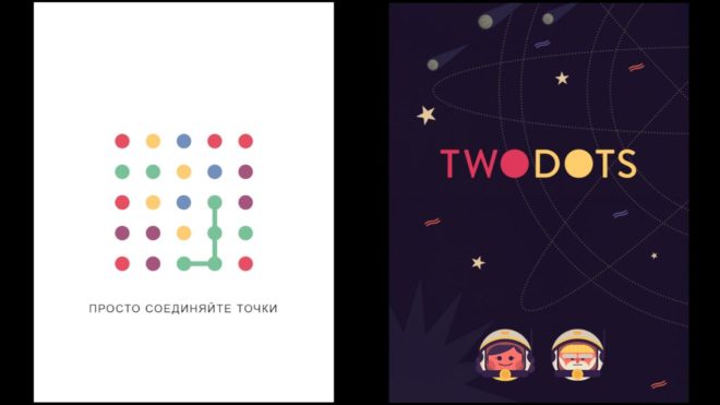 Two Dots Two Dots