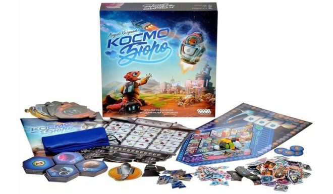 Космобюро Космобюро