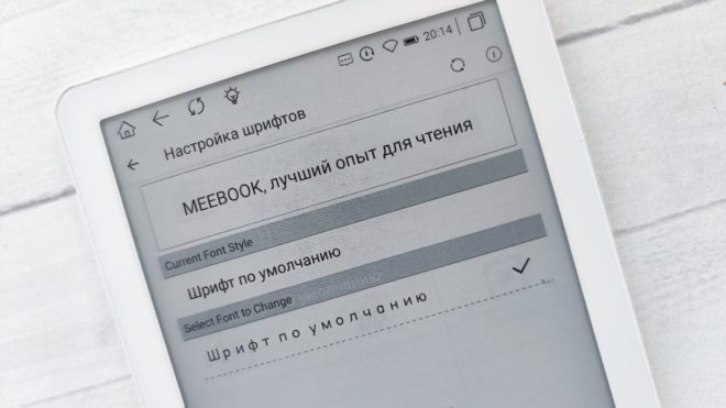 Meebook M6C