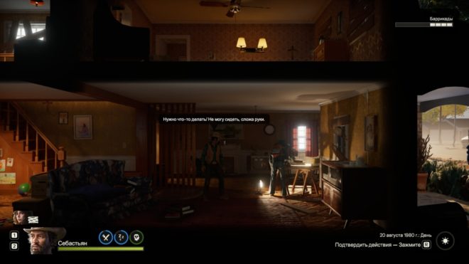 Into the Dead: Our Darkest Days
