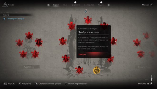 Легендарное оружие Ясукэ в Assassin's Creed Shadows — Нагината «Блестящая Жемчужина».