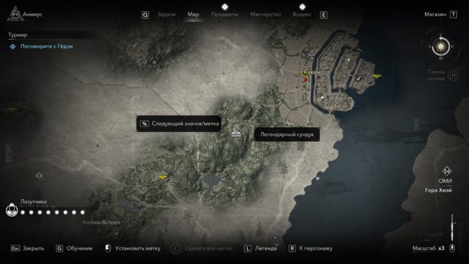 Легендарное оружие Ясукэ в Assassin's Creed Shadows — Нагината «Загадка Стали».